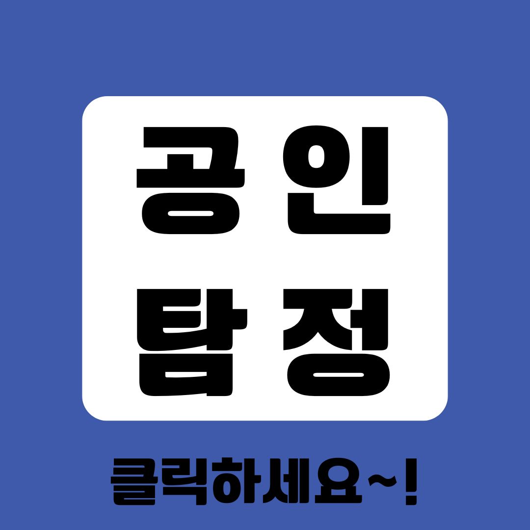 공인탐정의 비밀보장 맞춤형 서비스를 제공합니다