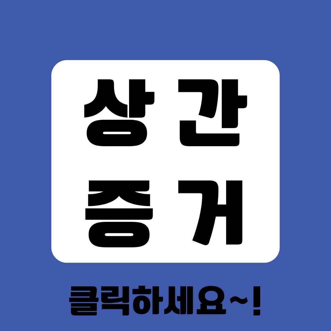 배우자 외도 증거수집 전문탐정사무소