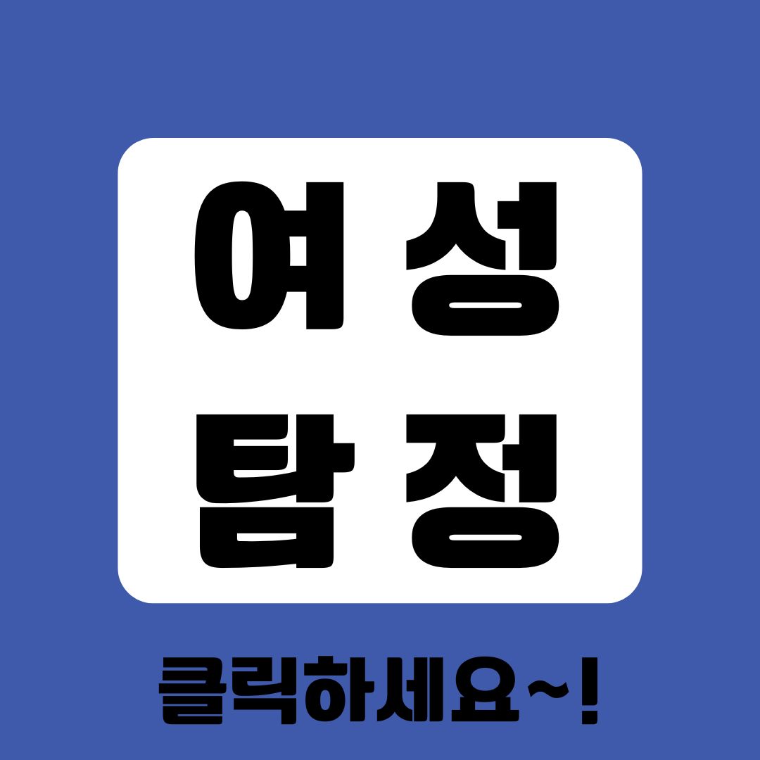 베테랑 탐정의 증거수집 절차 안내